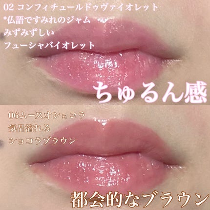 グロッシー ルージュ/PAUL & JOE BEAUTE/口紅を使ったクチコミ(5枚目)