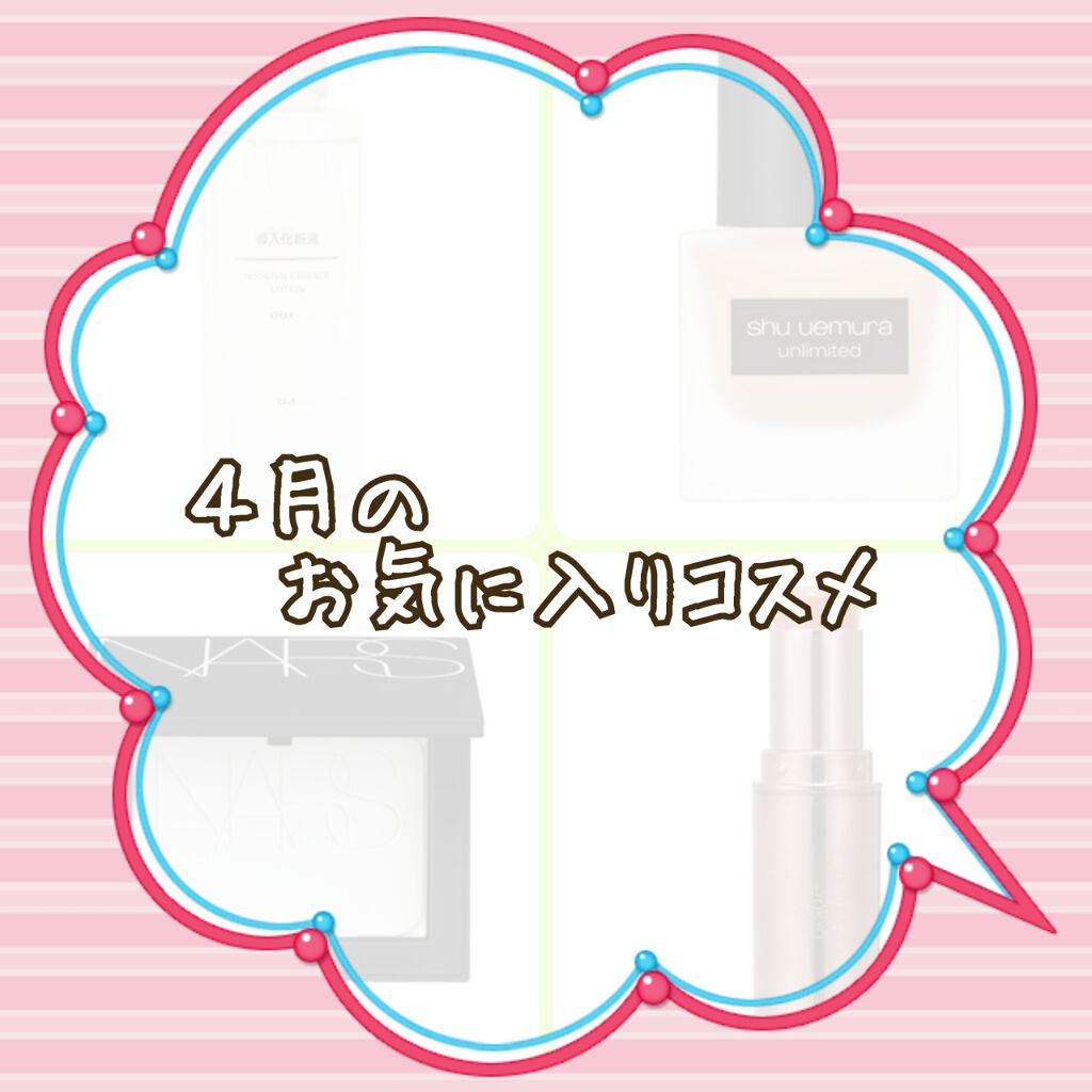 メルティールミナスルージュ（ティントタイプ）/キャンメイク/リップティントを使ったクチコミ（1枚目）