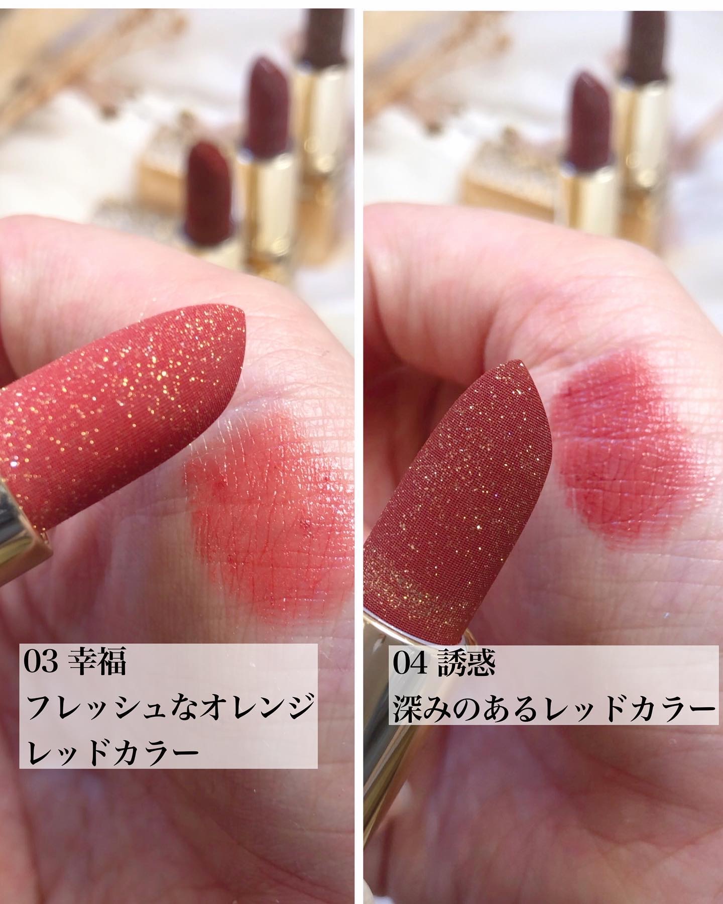 フェアリールージュ/MilleFée/口紅を使ったクチコミ（3枚目）