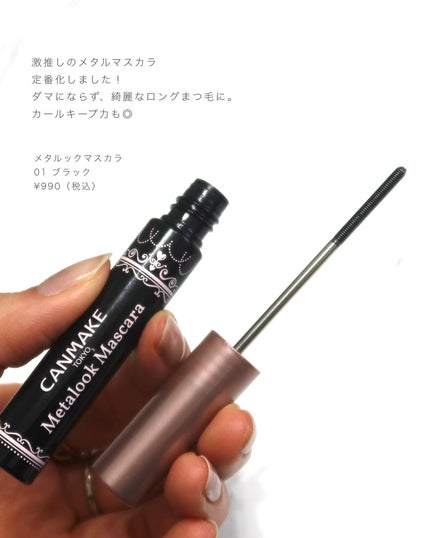 クリーミータッチライナー/キャンメイク/ジェルアイライナーを使ったクチコミ(7枚目)