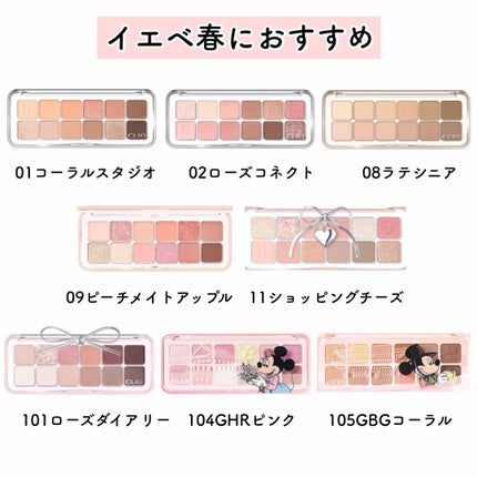 ラスティングマルチアイベース WP/キャンメイク/アイシャドウベースを使ったクチコミ(3枚目)