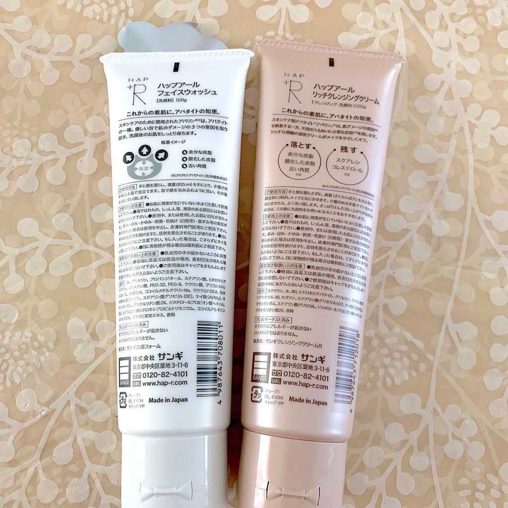 フェイスウォッシュ/HAP＋R/洗顔フォームを使ったクチコミ（2枚目）