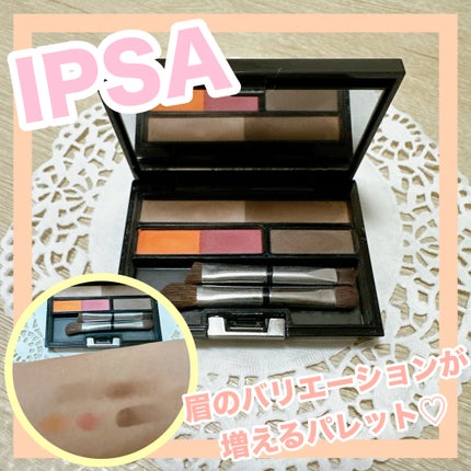 アイブロウ クリエイティブパレット/IPSA/パウダーアイブロウを使ったクチコミ(1枚目)