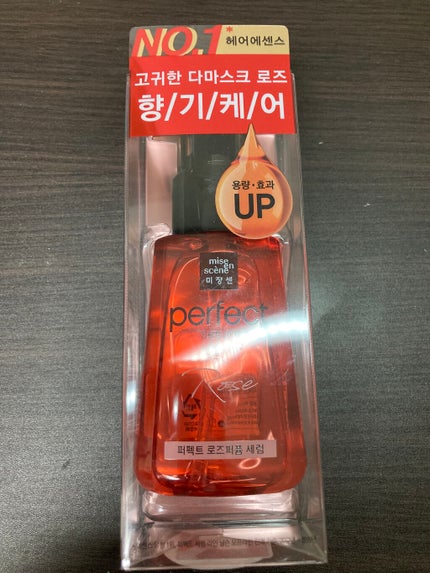 パーフェクト セラム オリジナル/miseenscene/ヘアオイルを使ったクチコミ(1枚目)