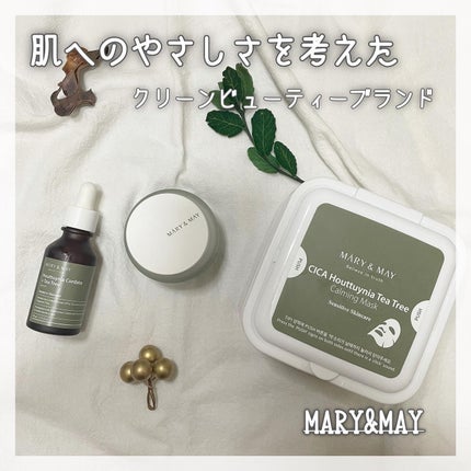 センシティブ スージングジェル/MARY&MAY/フェイスクリームを使ったクチコミ(1枚目)