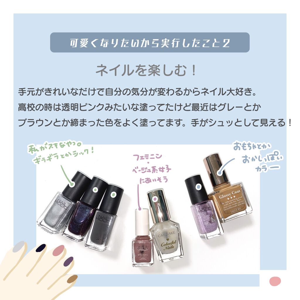 ネイルホリック/ネイルホリック/マニキュアを使ったクチコミ(3枚目)