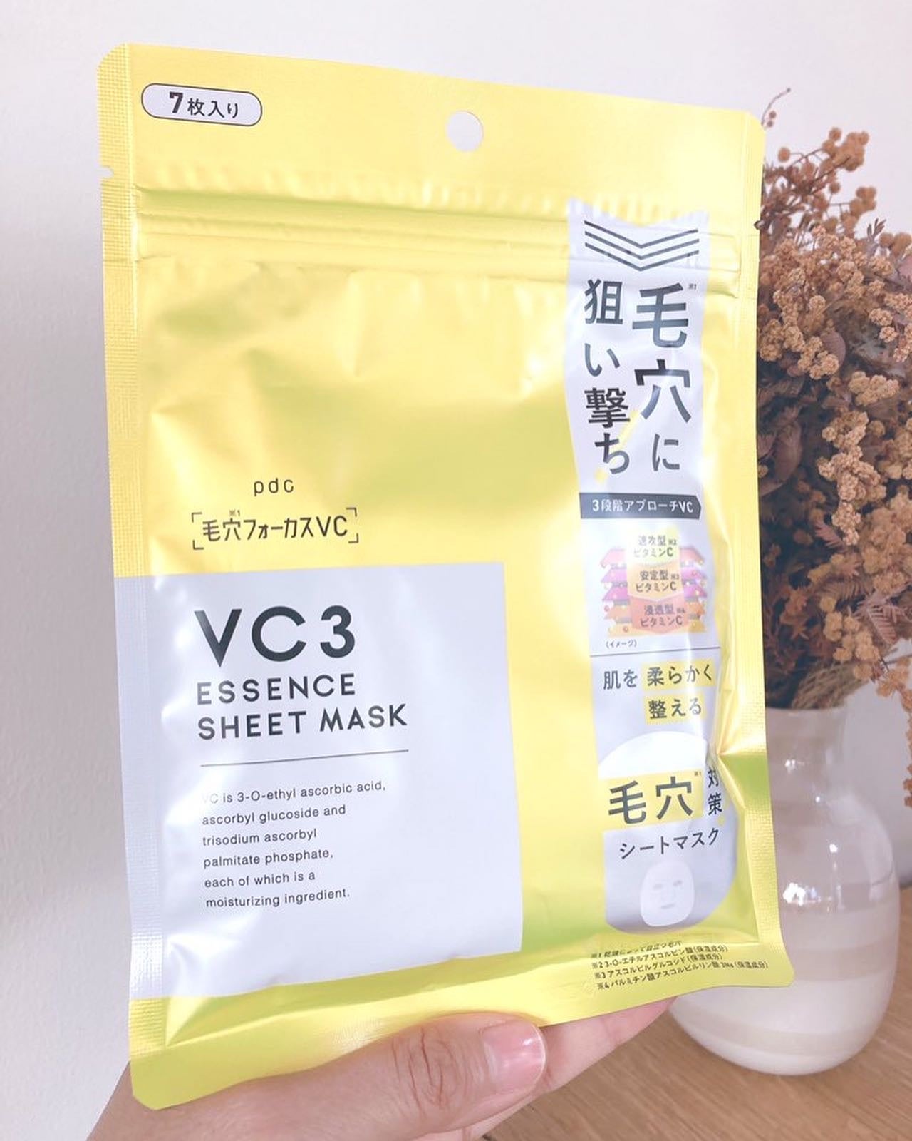 ワフードメイド 宇治抹茶マスク/pdc/シートマスク・パックを使ったクチコミ(1枚目)