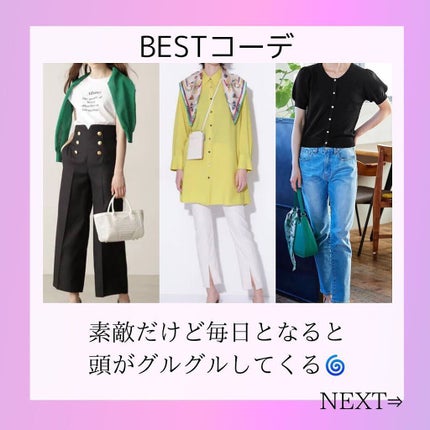 MIKU on LIPS 「【似合うの定義】•パーソナルカラー•骨格•顔タイプそれ..」(4枚目)