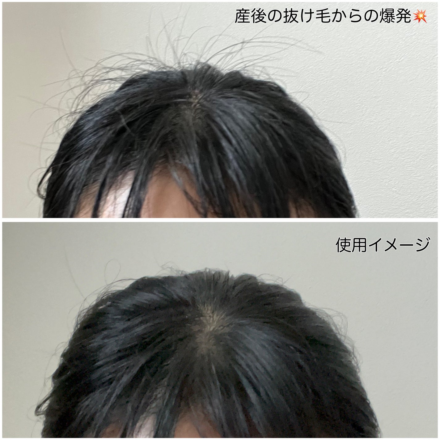 ポイントリペア/plus eau/ヘアジェルを使ったクチコミ(2枚目)