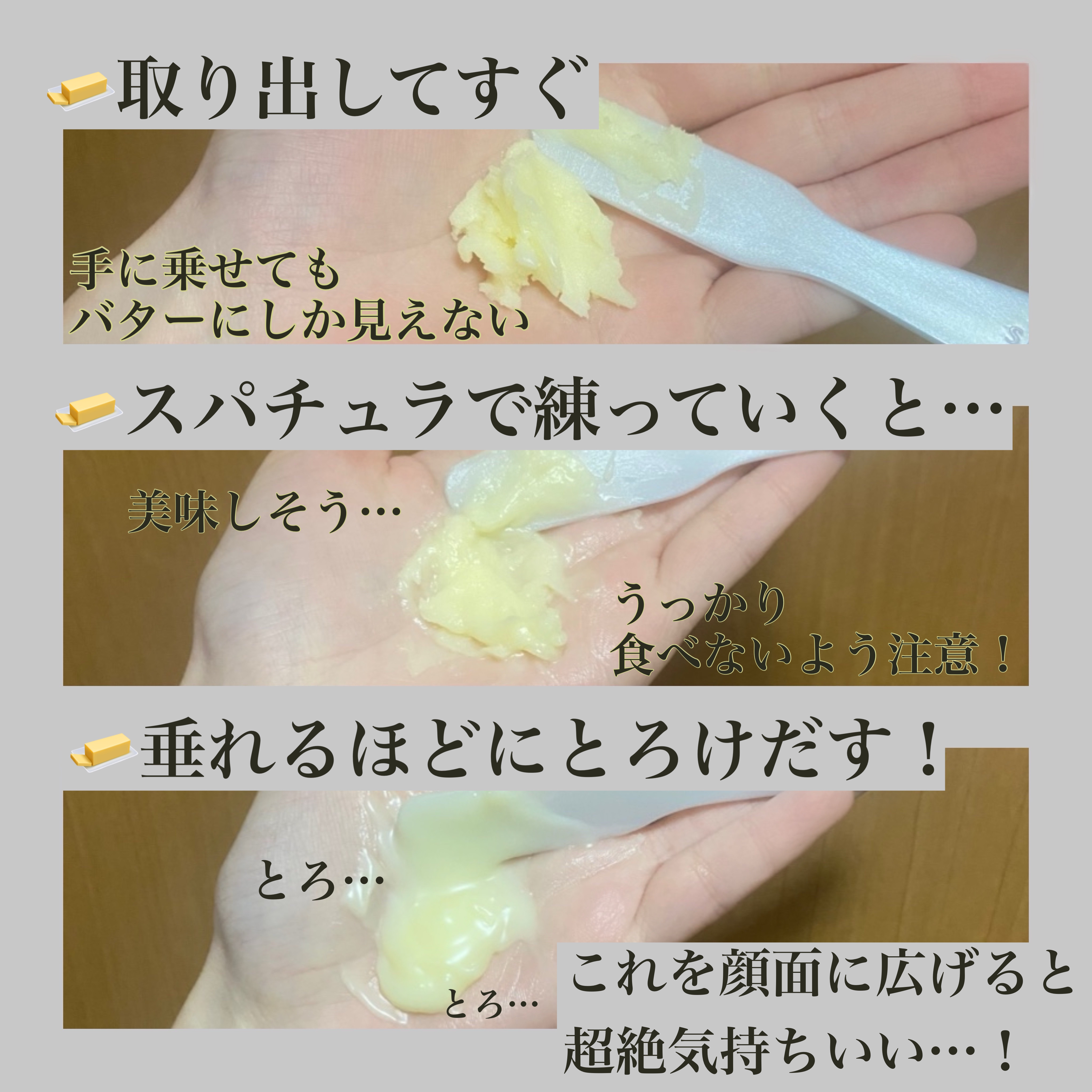 スイサイ ビューティクリア ゴールド クレンジングバター/suisai/クレンジングバームを使ったクチコミ（3枚目）