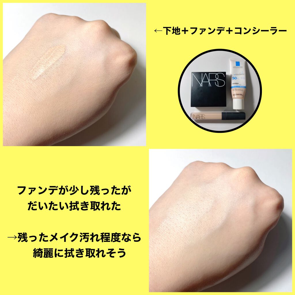 ピュアクリーンピーリングパッド/VAVI MELLO/ピーリングを使ったクチコミ（2枚目）