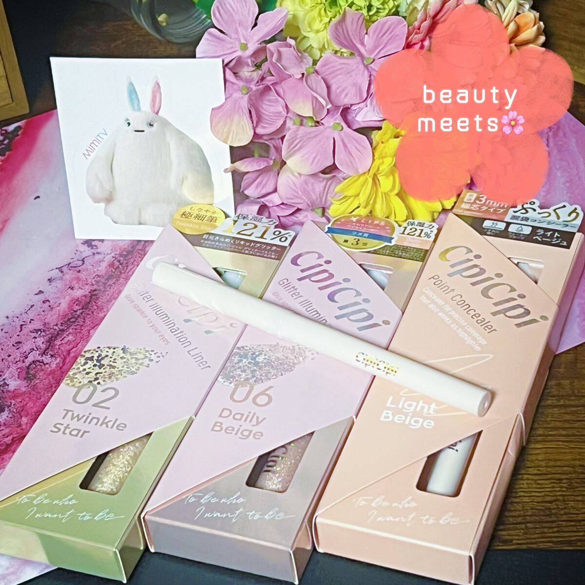 グリッター イルミネーションライナー R/CipiCipi/リキッドアイライナーを使ったクチコミ（1枚目）