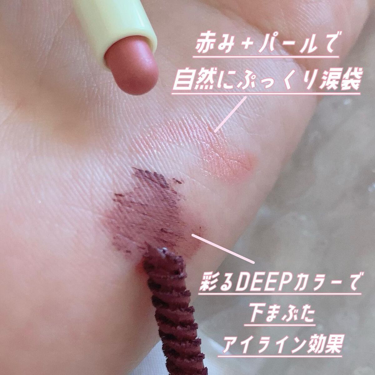 CYQ MASCARA DE LINER/CYQ/マスカラを使ったクチコミ(3枚目)