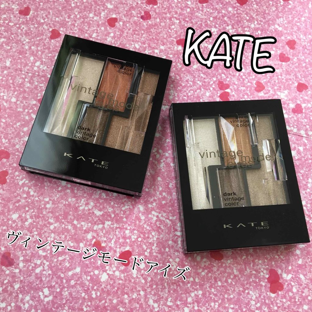 ヴィンテージモードアイズ/KATE/アイシャドウパレットを使ったクチコミ（1枚目）