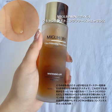 MIGUHARA Big3 Step Whitening Mask Packのクチコミ「＼【美白ケアならコレ☀️】／

大人気のMIGUHARA(ミグハラ)の美白ラインが
ほんっっと.....」（2枚目）