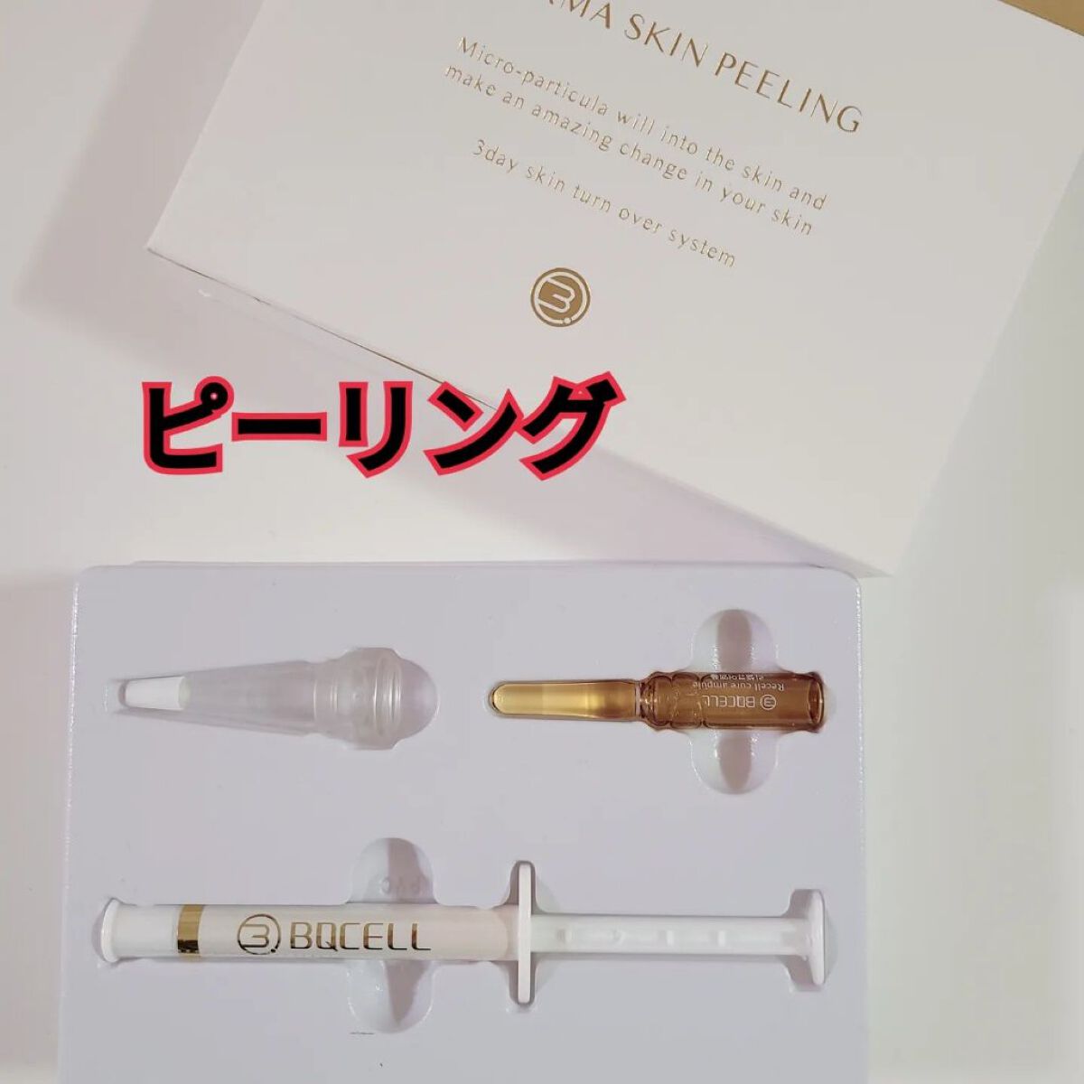 を使ったクチコミ（1枚目）