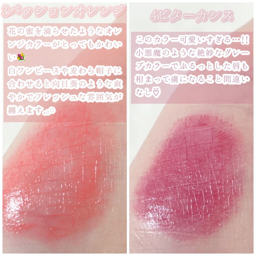 グロッシーフィットルージュ シャイン/LB/口紅を使ったクチコミ(4枚目)