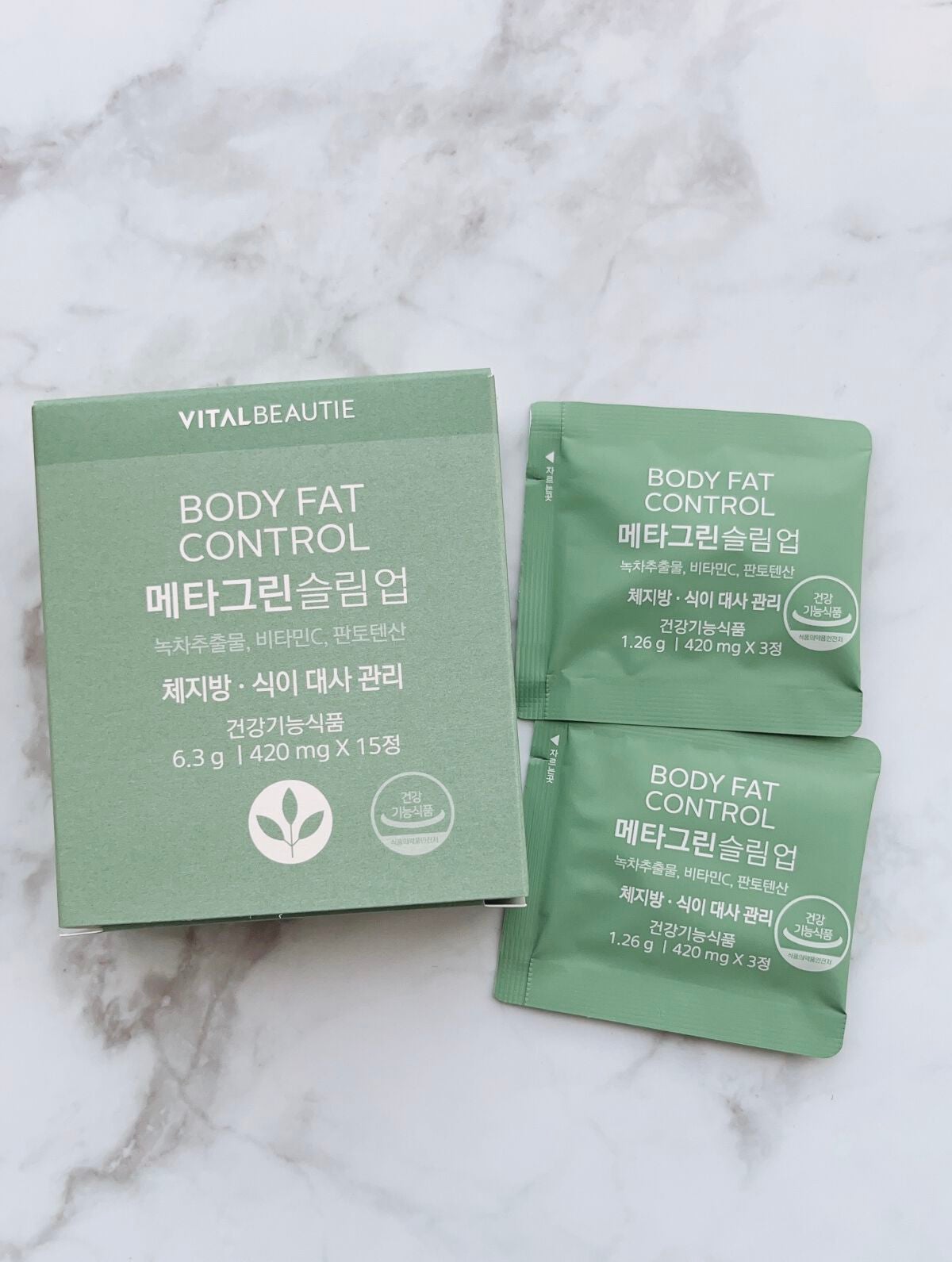 メタグリーンスリムアップ/VITALBEAUTIE/ボディサプリメントを使ったクチコミ(1枚目)