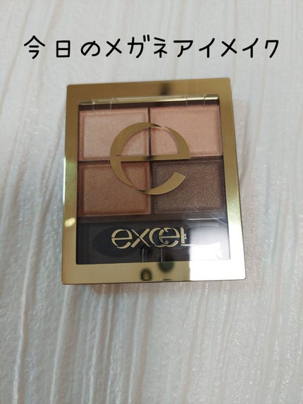 スキニーリッチシャドウ/excel/アイシャドウパレットを使ったクチコミ(1枚目)
