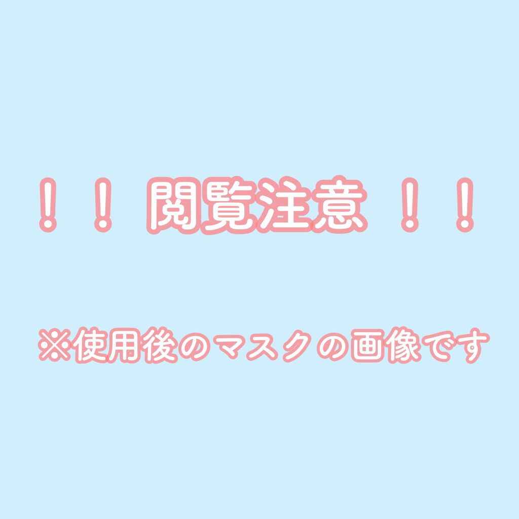 コンフォート デイミスト　セット＆プロテクト/DECORTÉ/ミスト状化粧水を使ったクチコミ（2枚目）