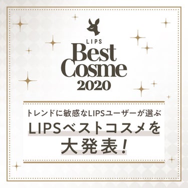 LIPS公式アカウント on LIPS 「トレンドに敏感なLIPSユーザーが選ぶ【LIPSベストコスメ2..」（1枚目）