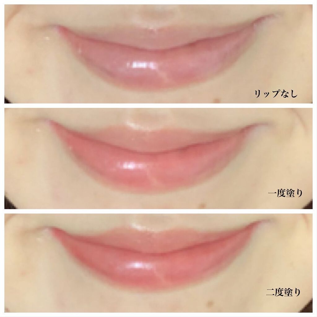 ルージュ ディオール バーム/Dior/リップバームを使ったクチコミ(4枚目)