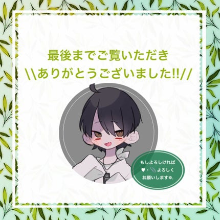 セラキュア センシティブジェリー/CeraLabo/化粧水を使ったクチコミ(6枚目)