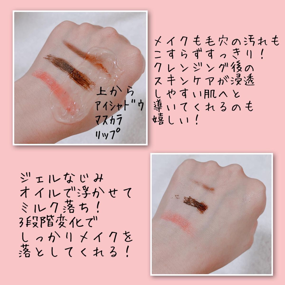 Salanaru ピュアクレンジングジェル クリア/Salanaru(サラナル)/クレンジングジェルを使ったクチコミ(3枚目)