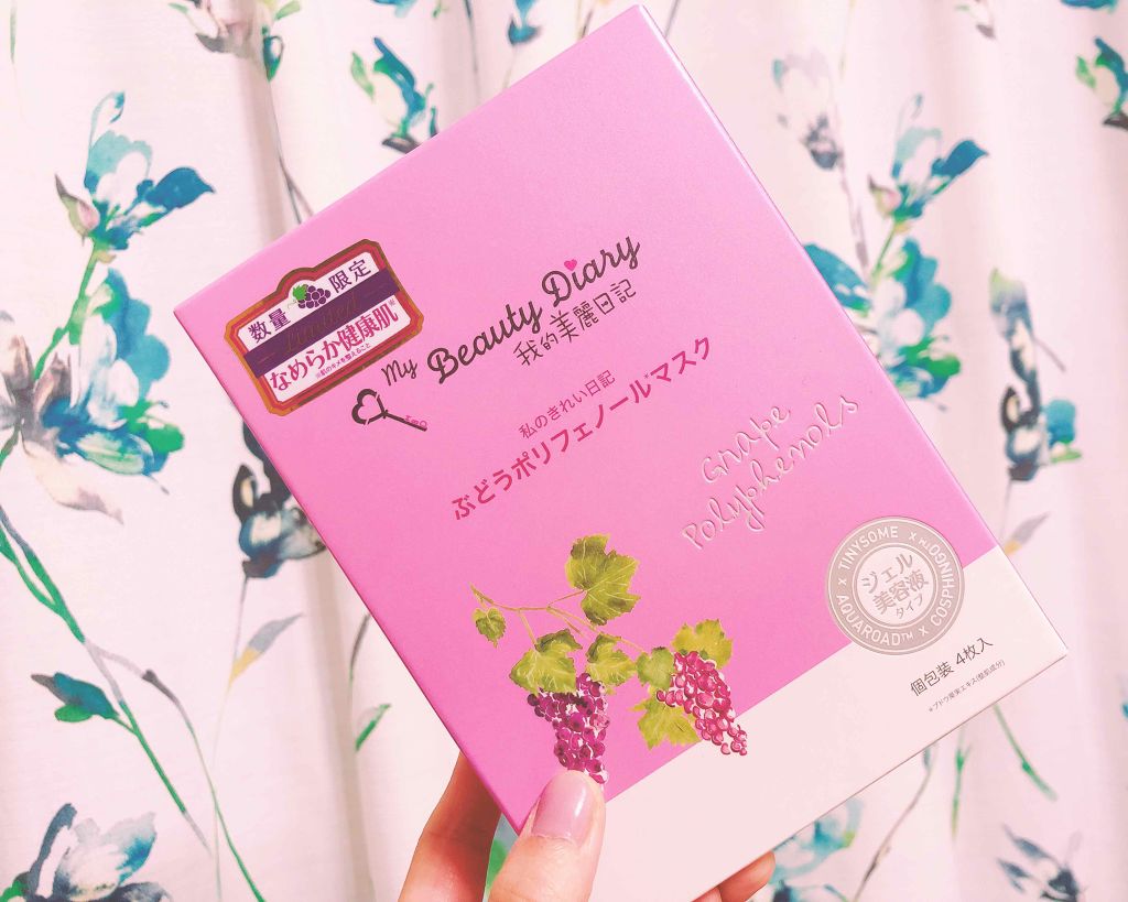 ð L i s a ðŠ on LIPS ã倧奜ããªããã¯ãæççŸéºæ¥èšã«ãæ°ééå®ã§ã¶ã©ãããªãã§ããŒã«..ãïŒ1æç®ïŒ