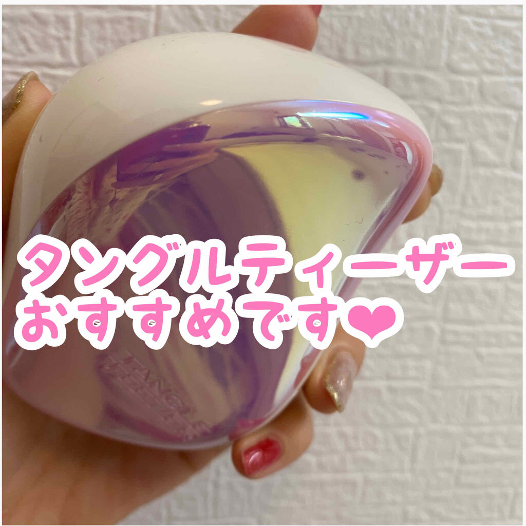 コンパクトスタイラー/TANGLE TEEZER/ヘアブラシを使ったクチコミ（1枚目）