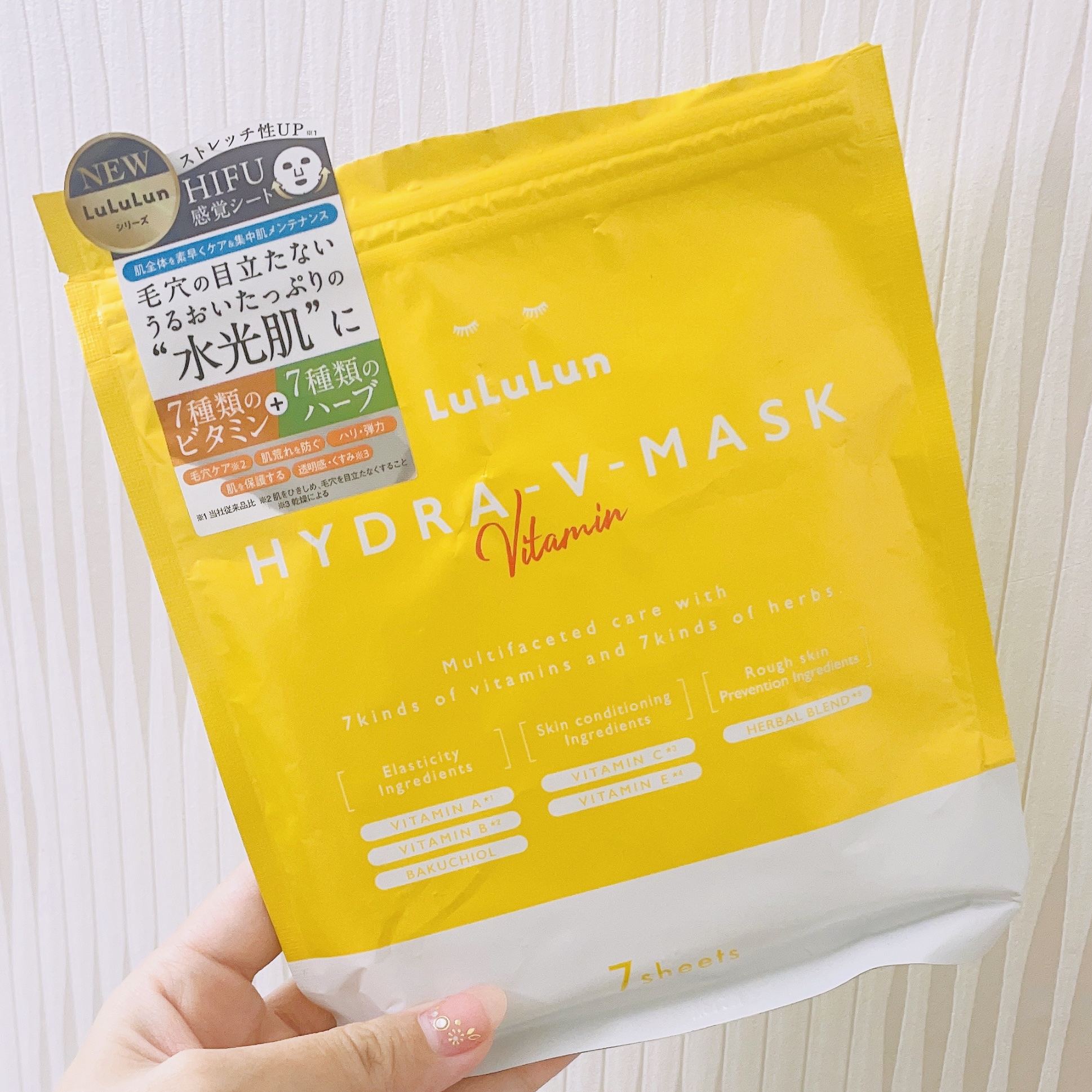 ルルルン ハイドラ V マスク/ルルルン/シートマスク・パックを使ったクチコミ（1枚目）
