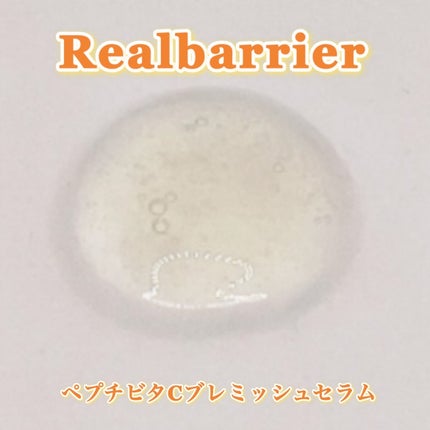 ペプチビタC ブレミッシュセラム/Real Barrier/美容液を使ったクチコミ(5枚目)