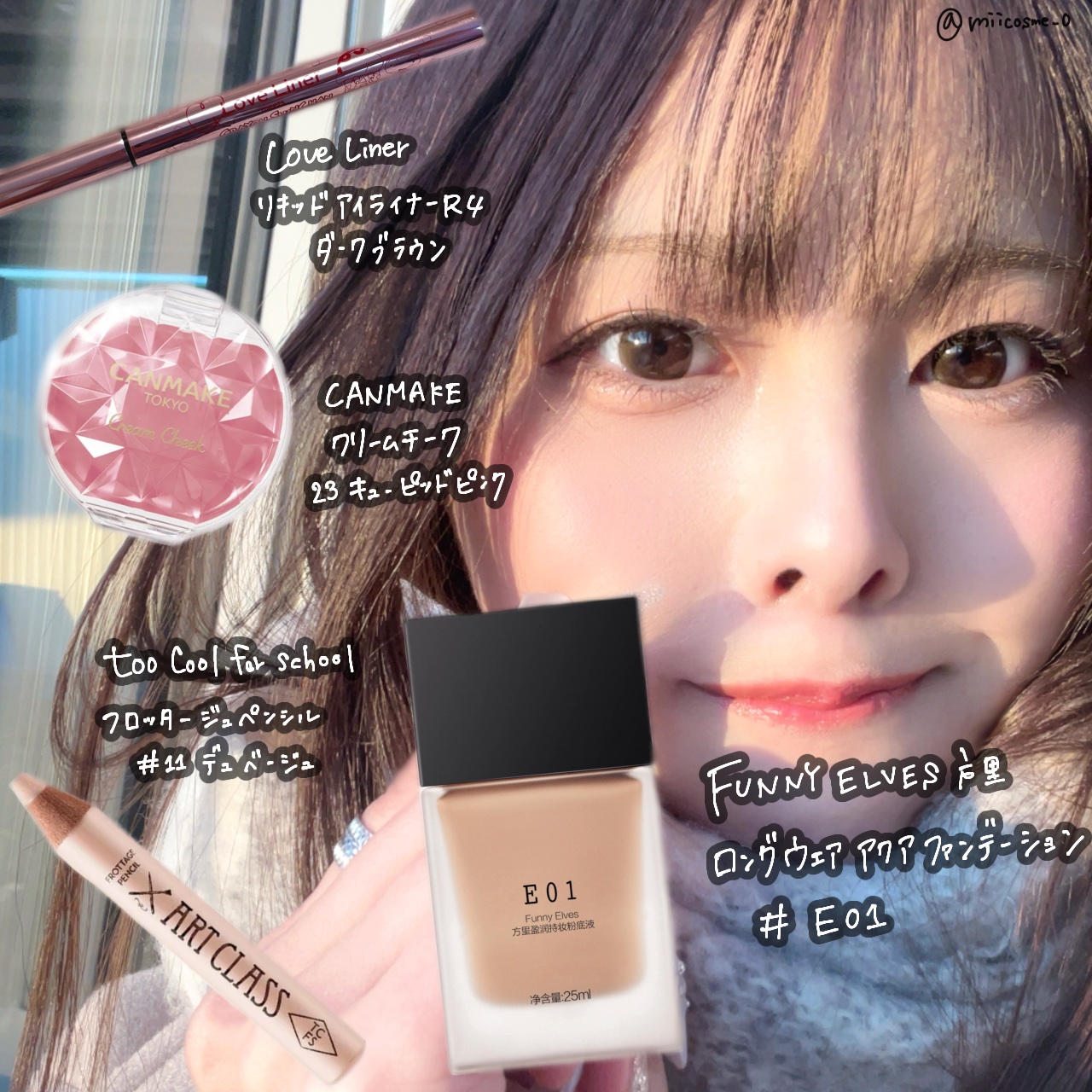 リキッドアイライナーR4/ラブ・ライナー/リキッドアイライナーを使ったクチコミ（1枚目）