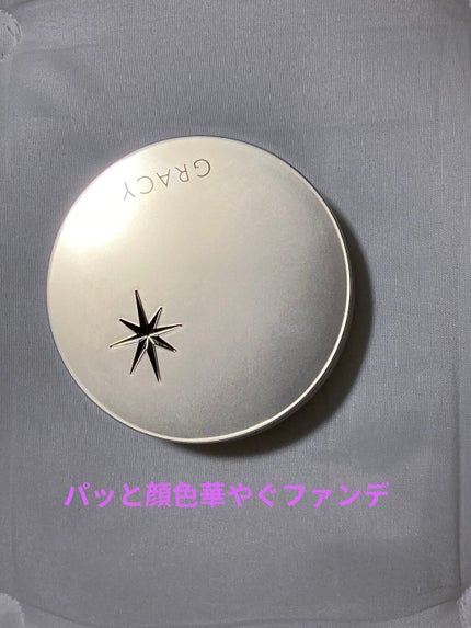 インテグレート グレイシィ プレミアムパクト/グレイシィ/パウダーファンデーションを使ったクチコミ(1枚目)