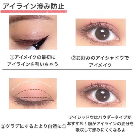 アヤミ on LIPS 「いくつ知ってる?メイクの裏技💡☑︎クマに見えない涙袋メイク☑︎..」(6枚目)