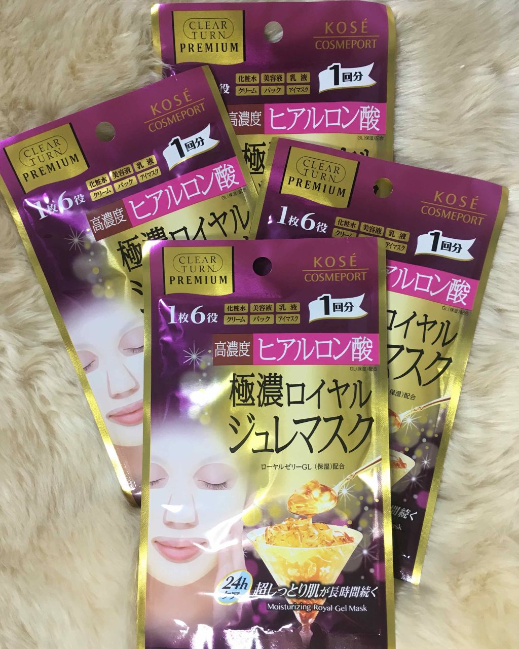 プレミアム ロイヤルジュレマスク(ヒアルロン酸)/クリアターン/シートマスク・パックを使ったクチコミ(3枚目)