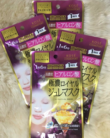 プレミアム ロイヤルジュレマスク(ヒアルロン酸)/クリアターン/シートマスク・パックを使ったクチコミ(3枚目)
