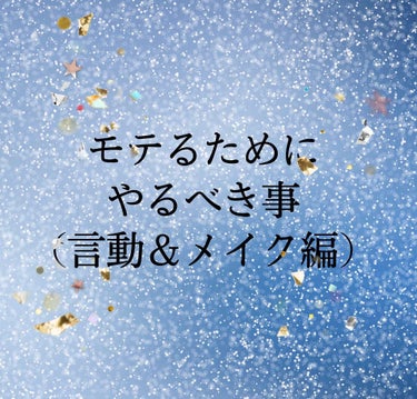 遥✩.*˚ on LIPS 「こんにちは、遥✩.*˚です🙇‍♀️今日は私がいま実行している行..」（1枚目）