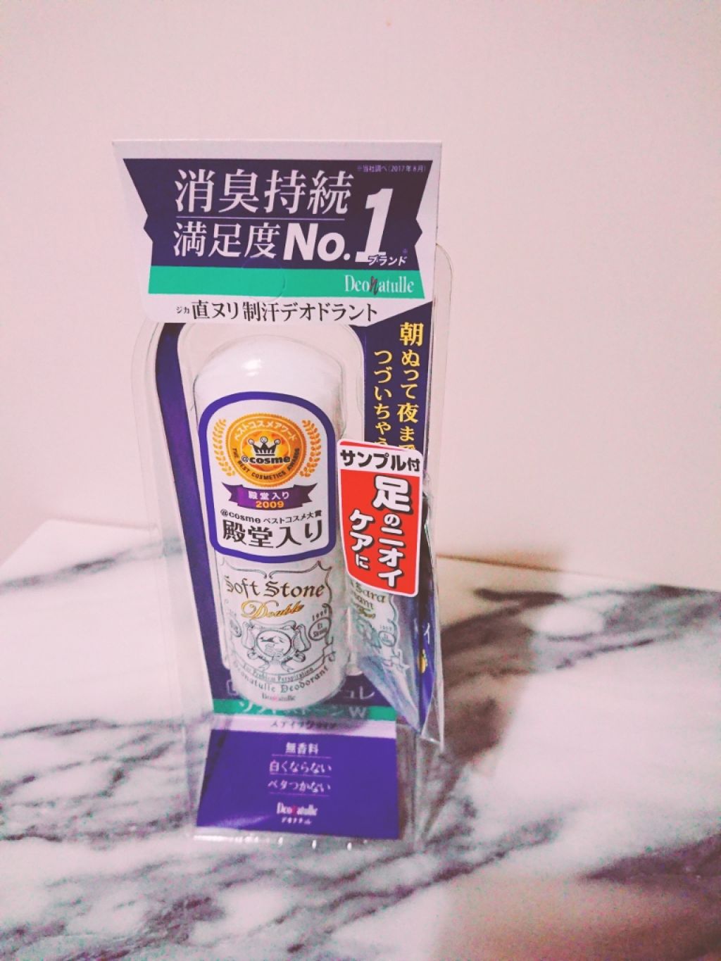 足指さらさらクリーム/デオナチュレ/デオドラント・制汗剤を使ったクチコミ（1枚目）