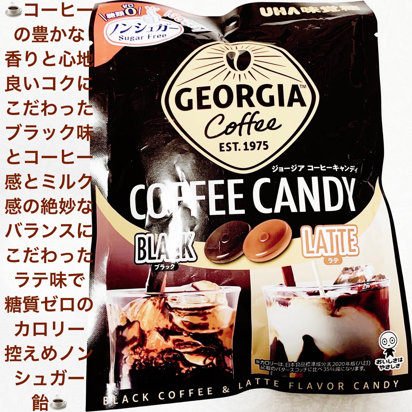 åã¡ããð on LIPS ãUHAå³èŠç³ããžã§ãŒãžã¢âïžãã³ãŒããŒãã£ã³ãã£âïžâïžãå
容..ãïŒ1æç®ïŒ