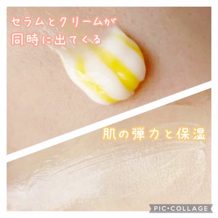 ホワイトトリュフダブルモイスチャークリーム/ダルバ/フェイスクリームを使ったクチコミ(3枚目)