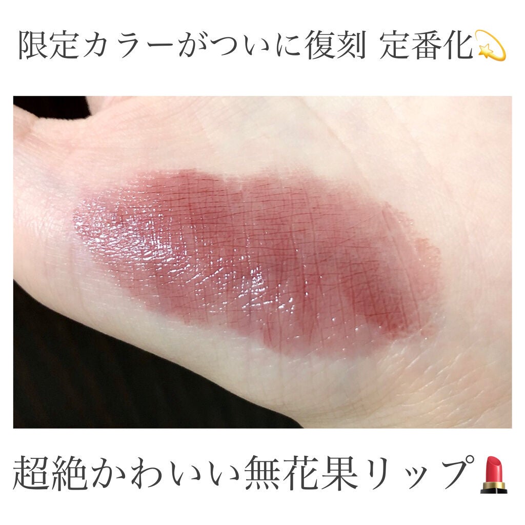 オペラ リップティント N/OPERA/リップティントを使ったクチコミ(1枚目)