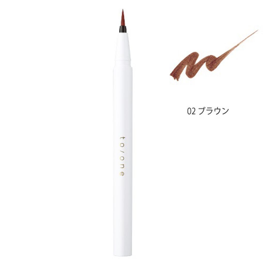 トーン リキッドアイライナー 02 ブラウン/to/one/リキッドアイライナーを使ったクチコミ（1枚目）