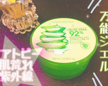 マイルド&モイスチャーアロエジェル/ネイチャーリパブリック/ボディローションを使ったクチコミ(1枚目)