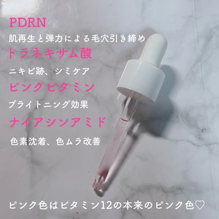ピンクトーニング™︎ディープインショットアンプル/CNP Laboratory/美容液を使ったクチコミ(2枚目)