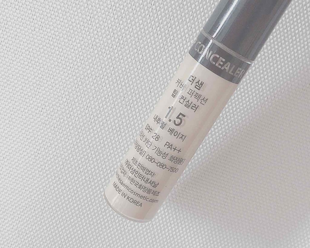 カバーパーフェクション チップコンシーラー/the SAEM/リキッドコンシーラーを使ったクチコミ（1枚目）