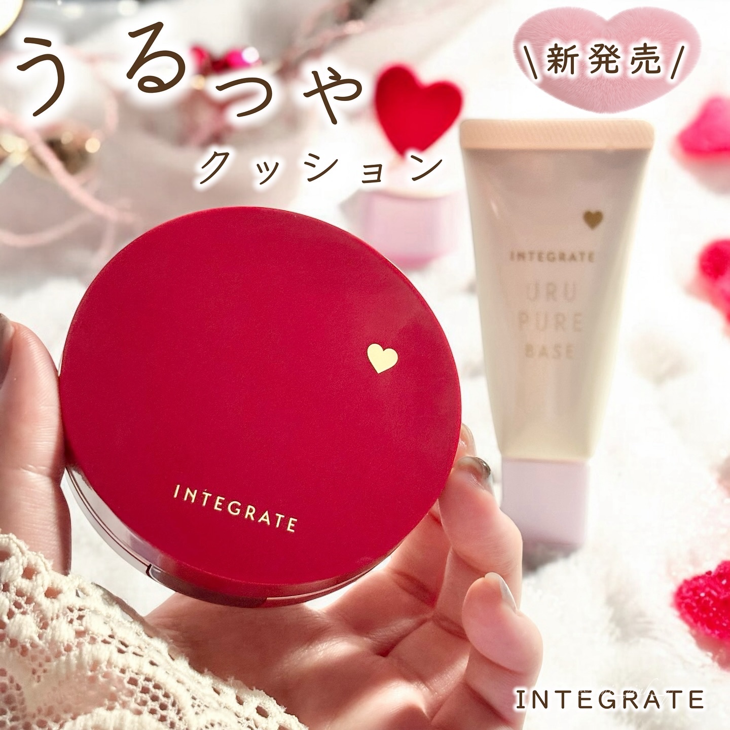 インテグレート うるピュアベース/インテグレート/化粧下地を使ったクチコミ（1枚目）