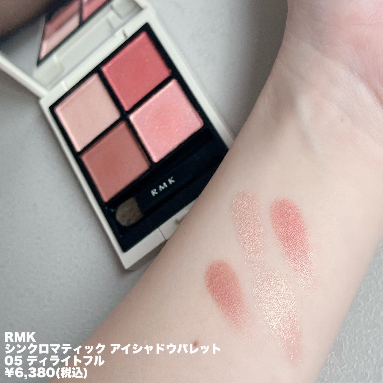 RMK シンクロマティック アイシャドウパレット/RMK/アイシャドウパレットを使ったクチコミ（2枚目）