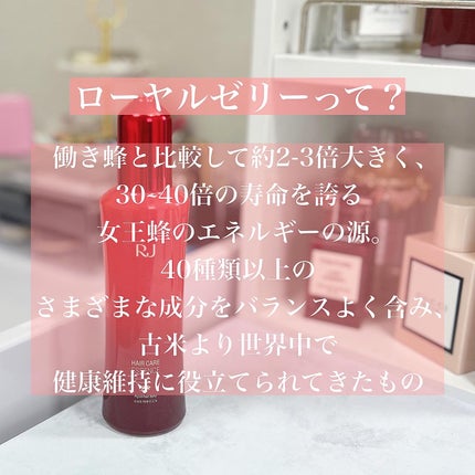 薬用 RJ地肌ケア エッセンス /アピセラピーコスメティクス/頭皮ローションを使ったクチコミ(2枚目)