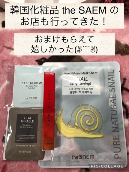 セルリニューバイオ マイクロピール インテンスジェル/the SAEM/ピーリングを使ったクチコミ(1枚目)